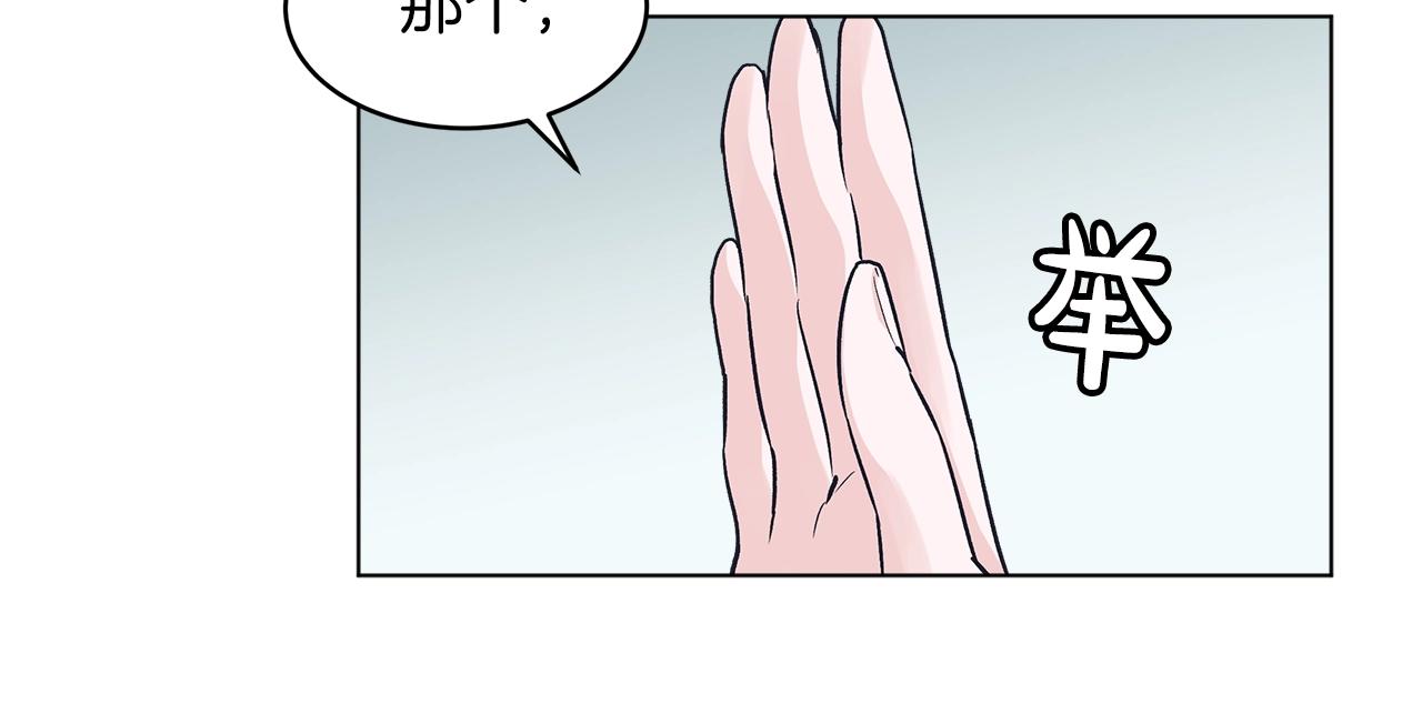 第8话 转型82