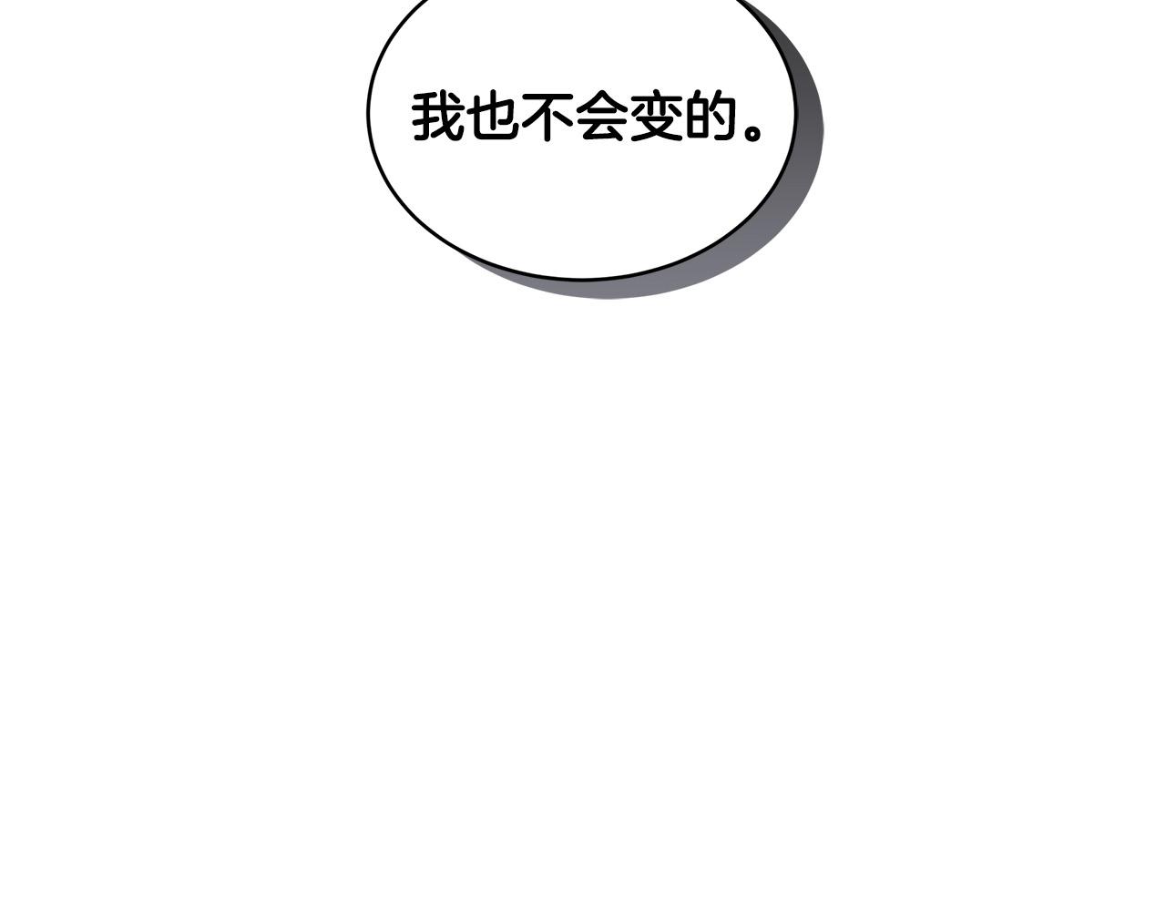 第22话  虚惊一场120