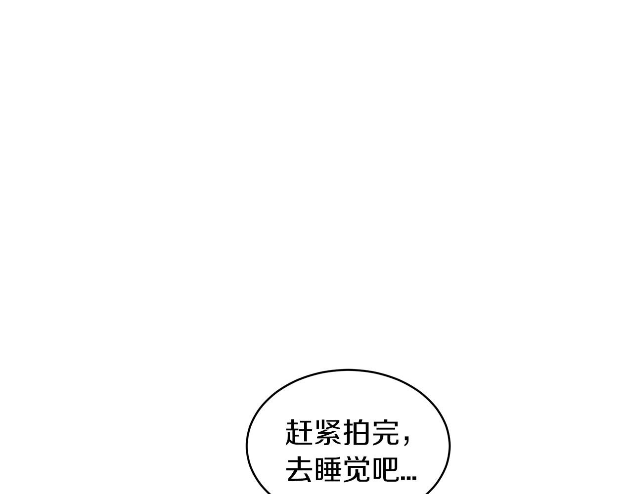 第31话 脱衣服22