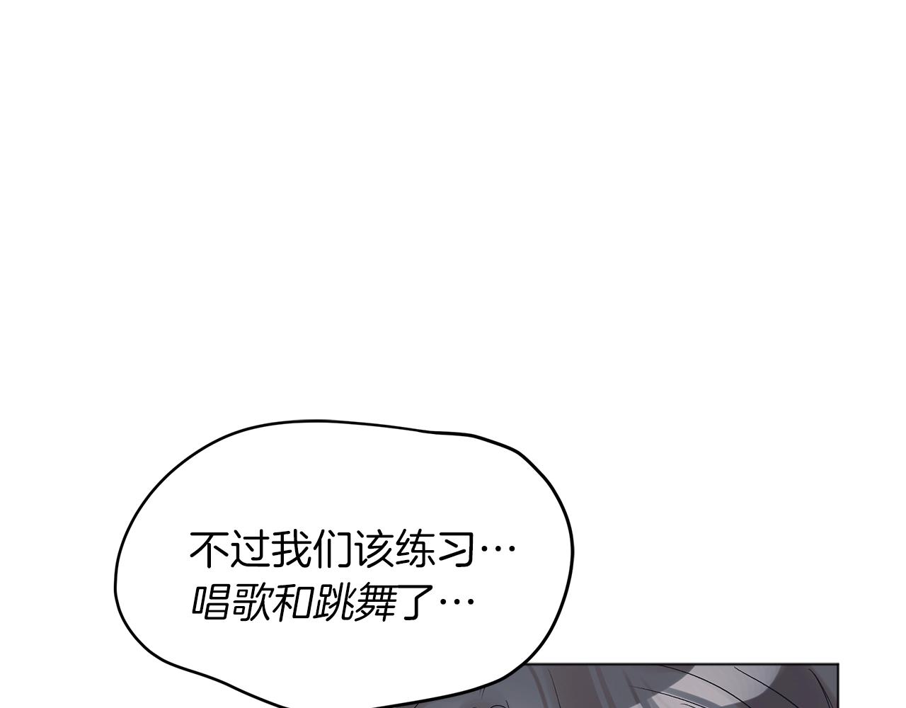 第13话 八字不合59