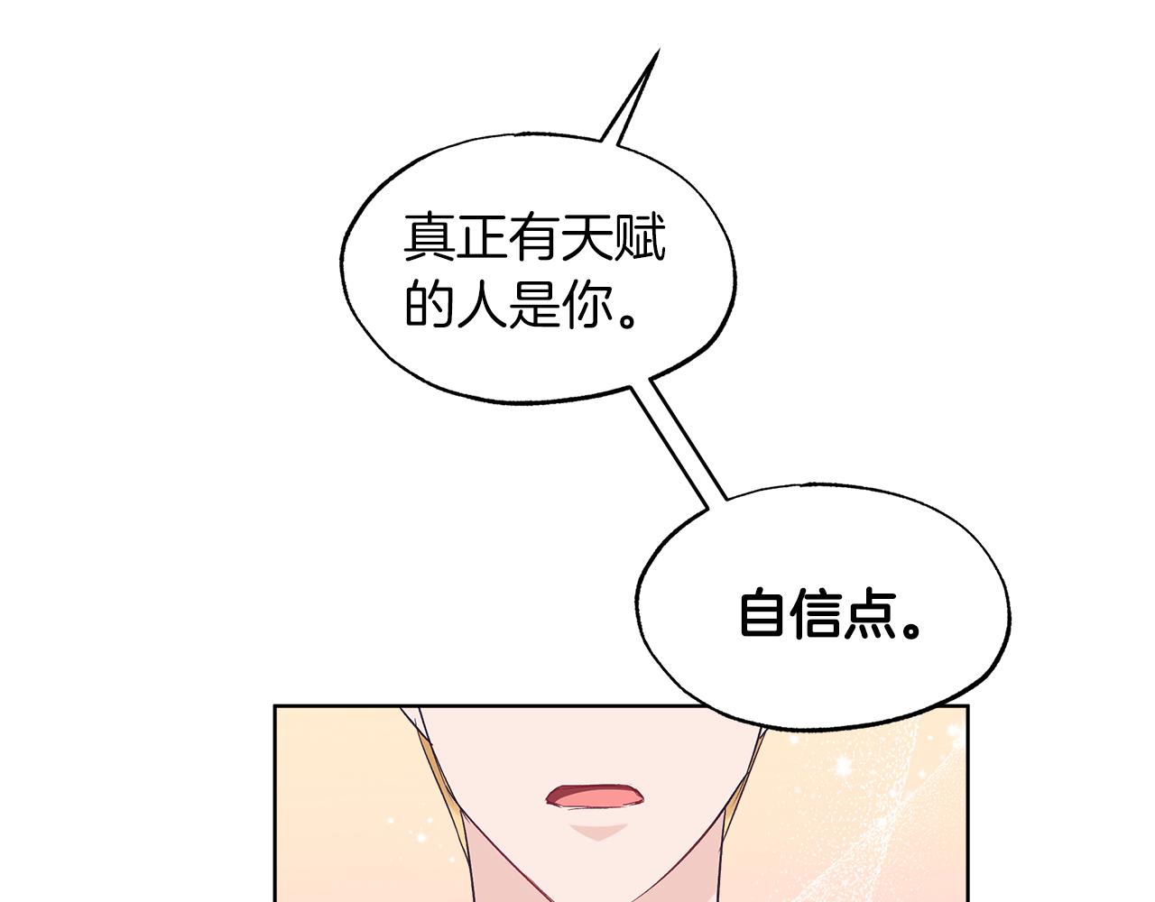 第33话 新歌首秀练习37
