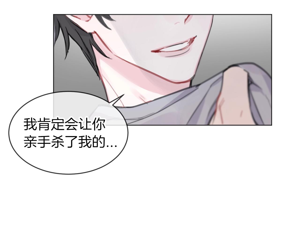 第15话 前世故人141