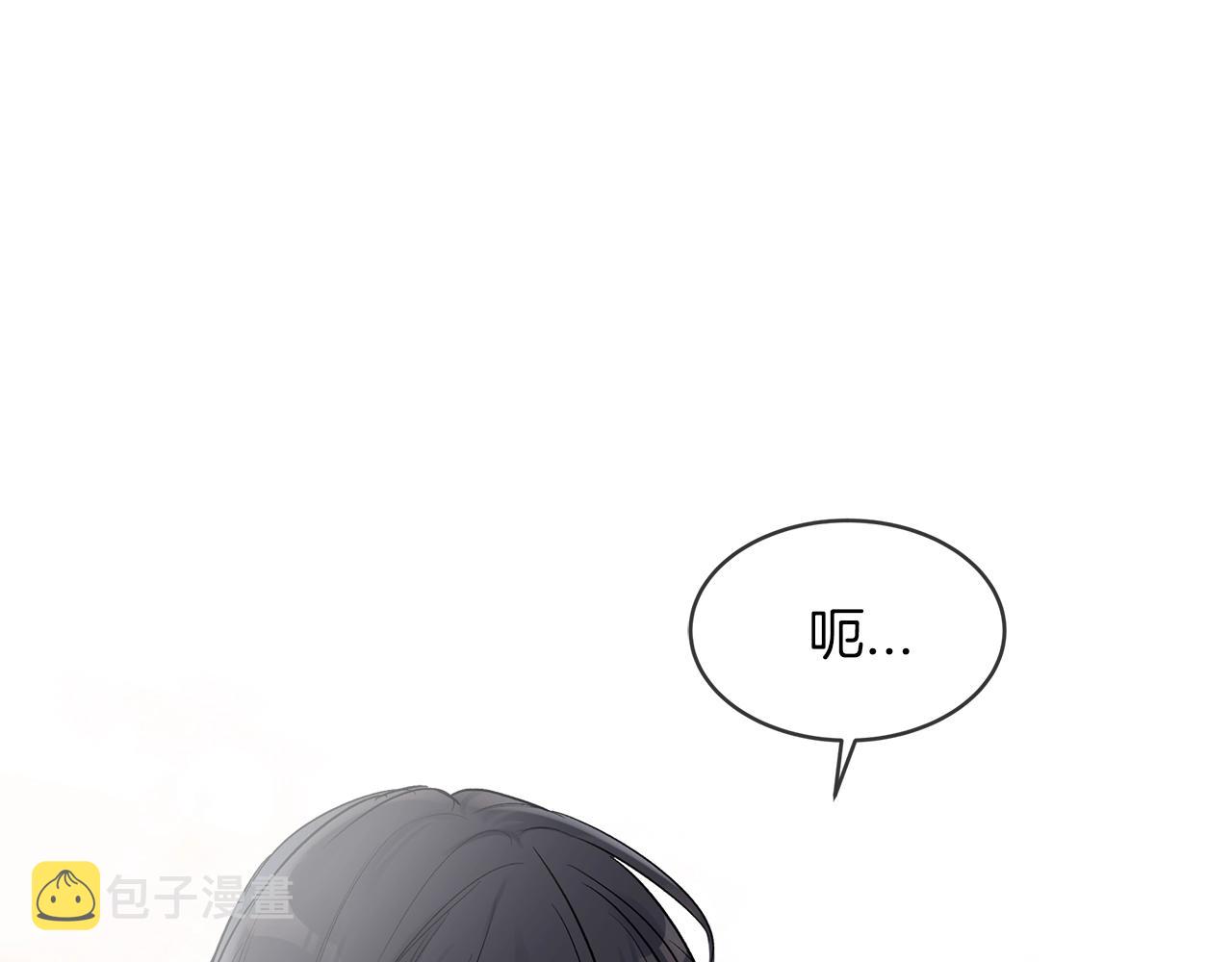 第2话 魂穿爱豆？84