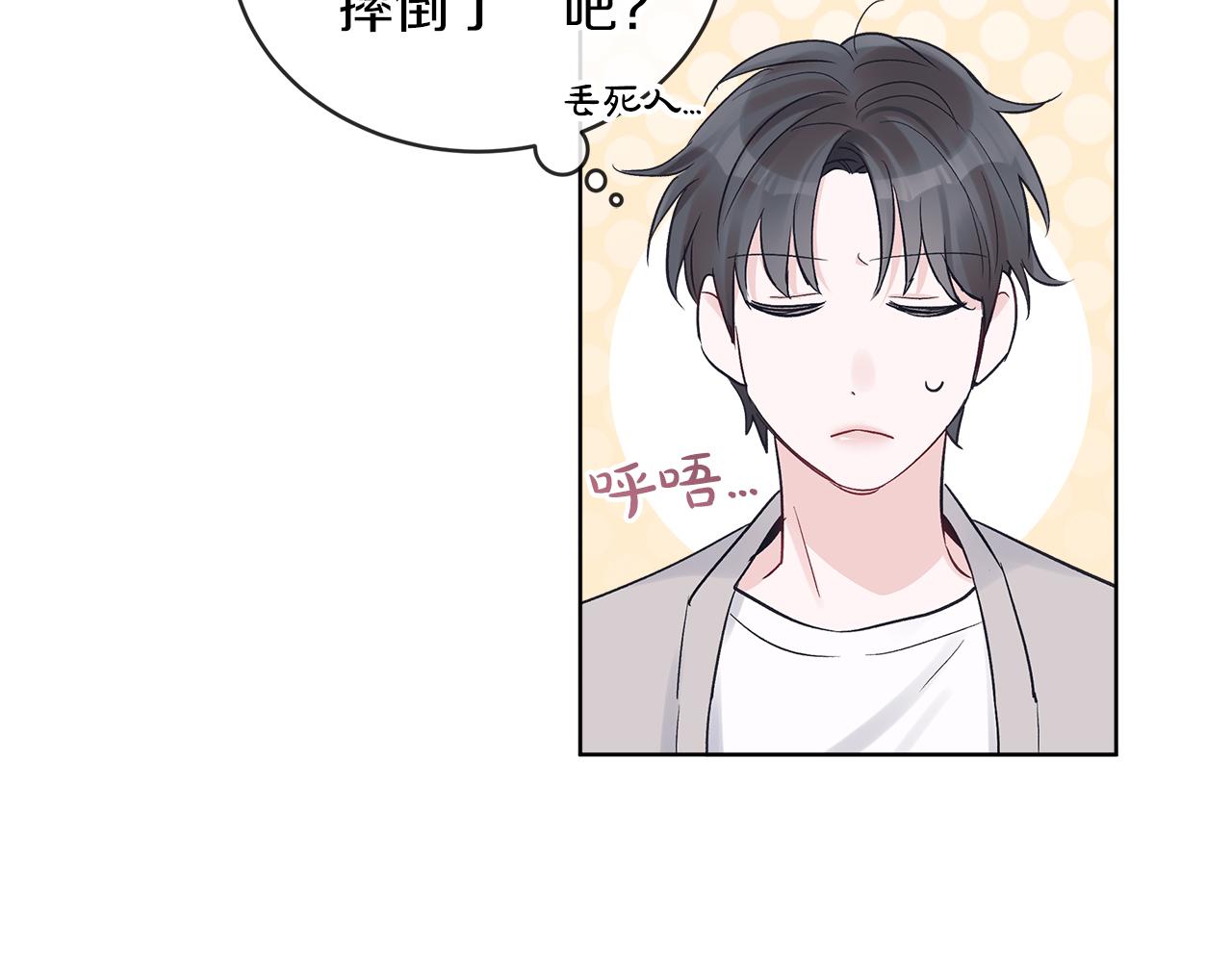 第19话  心累23