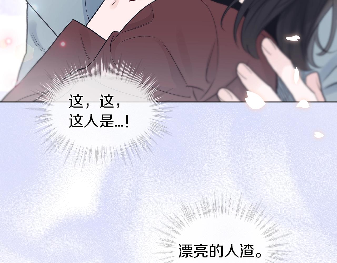 第5话 同居63