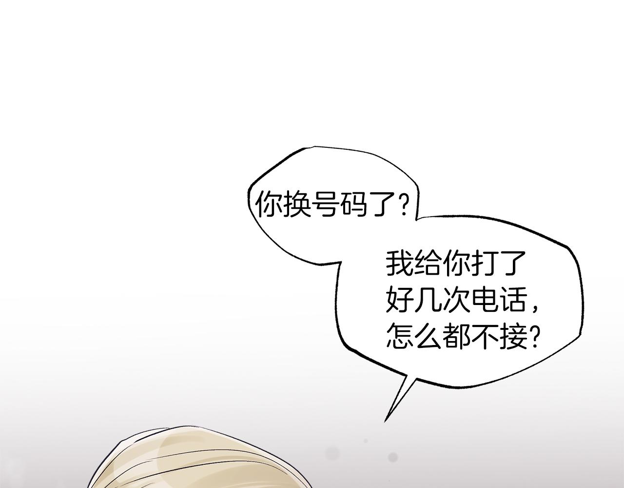 第34话 担心98