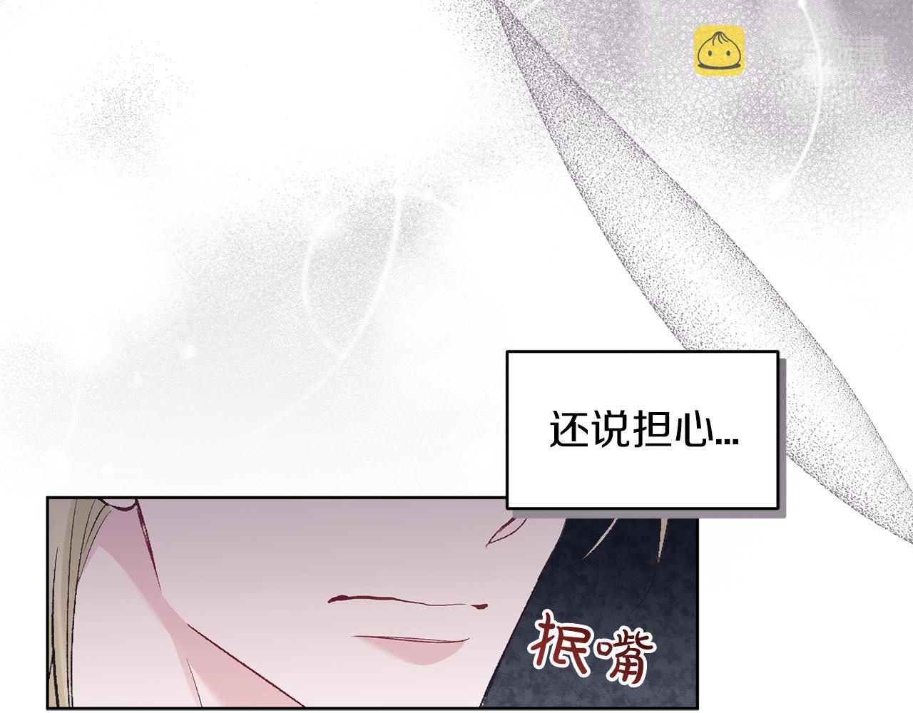 第34话 担心109