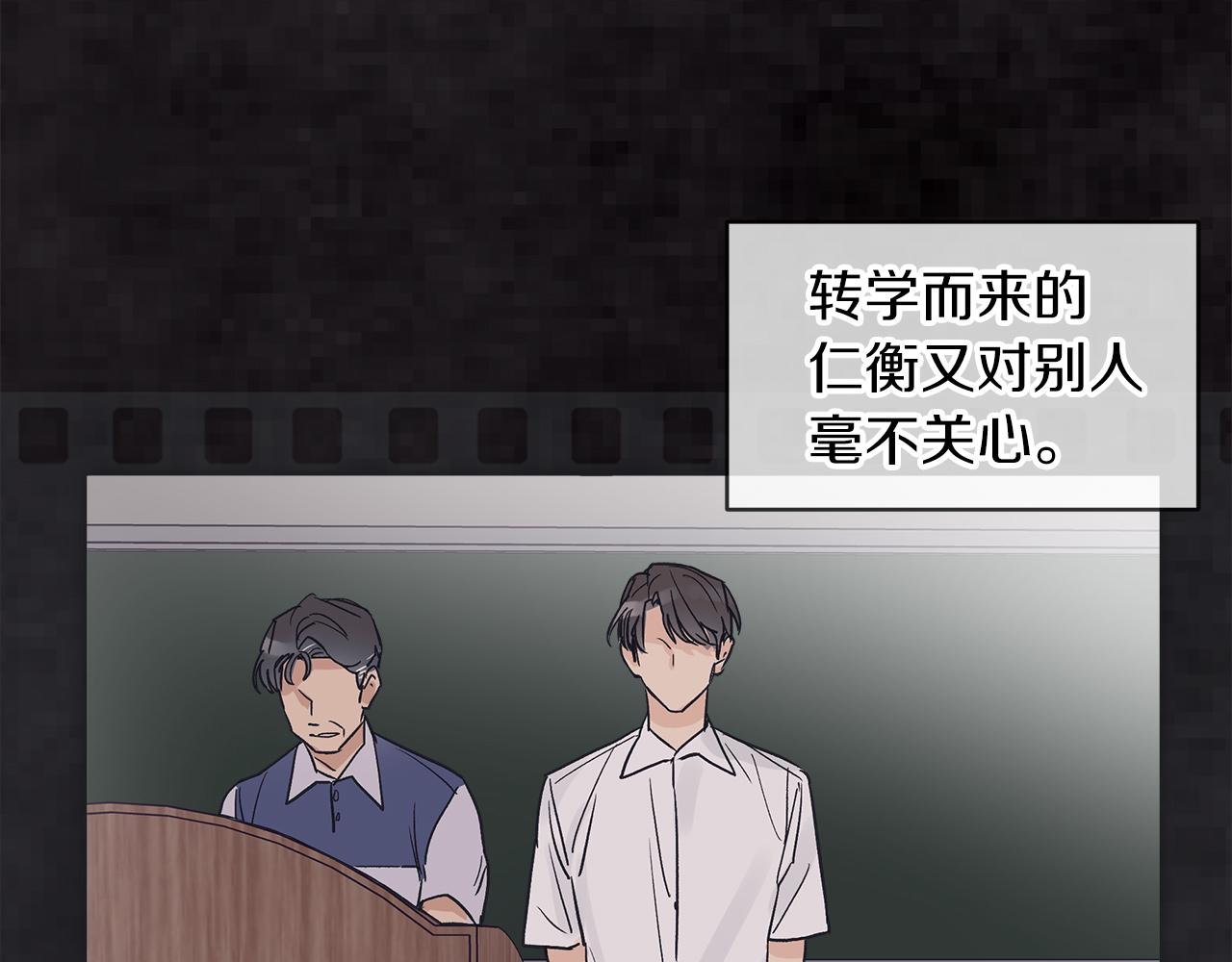 第17话  怀疑9