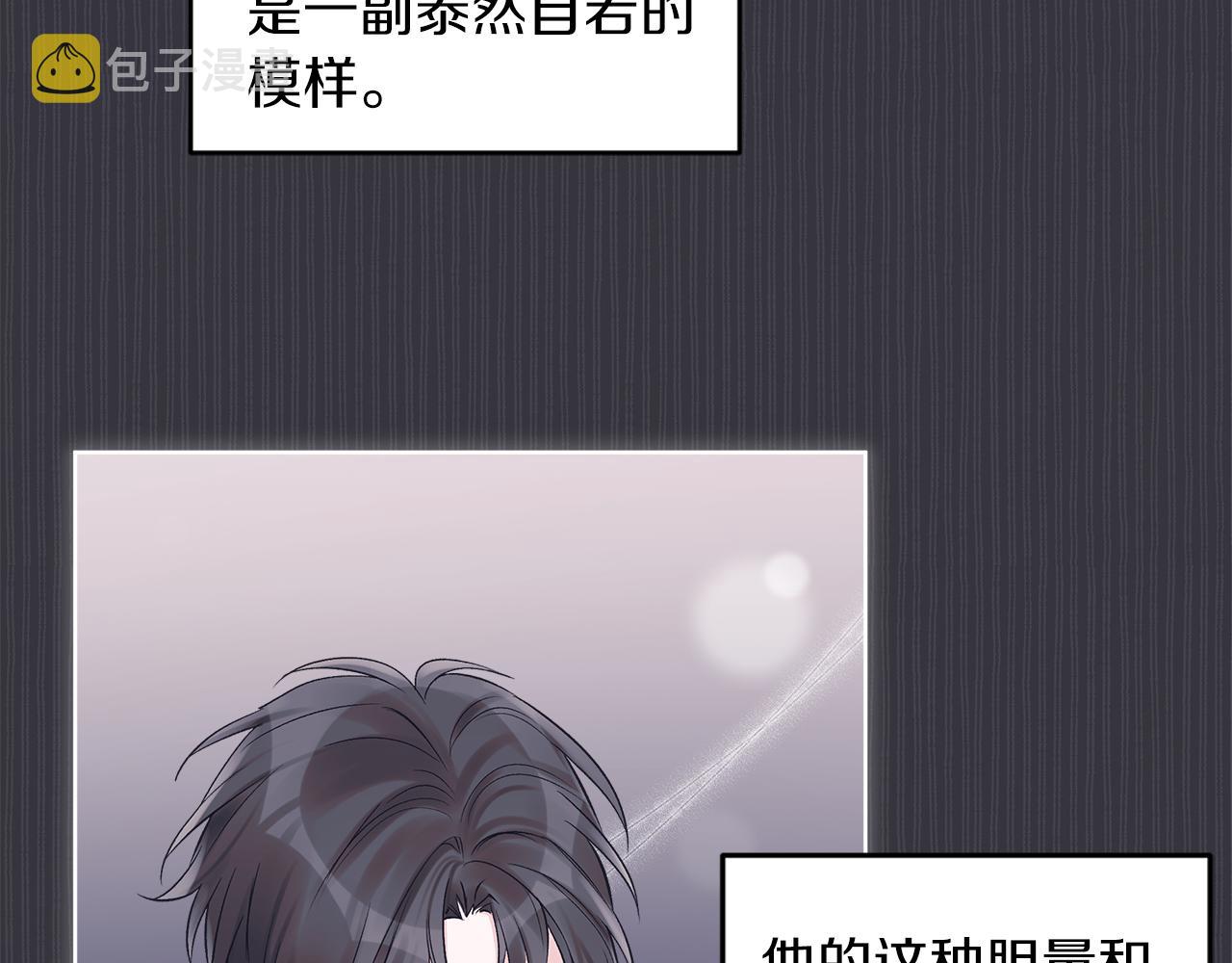 第38话 恼羞成怒19