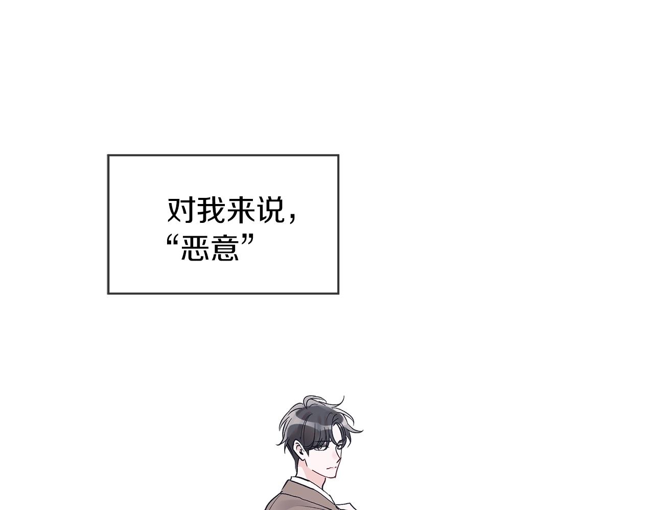 第10话 恶意84