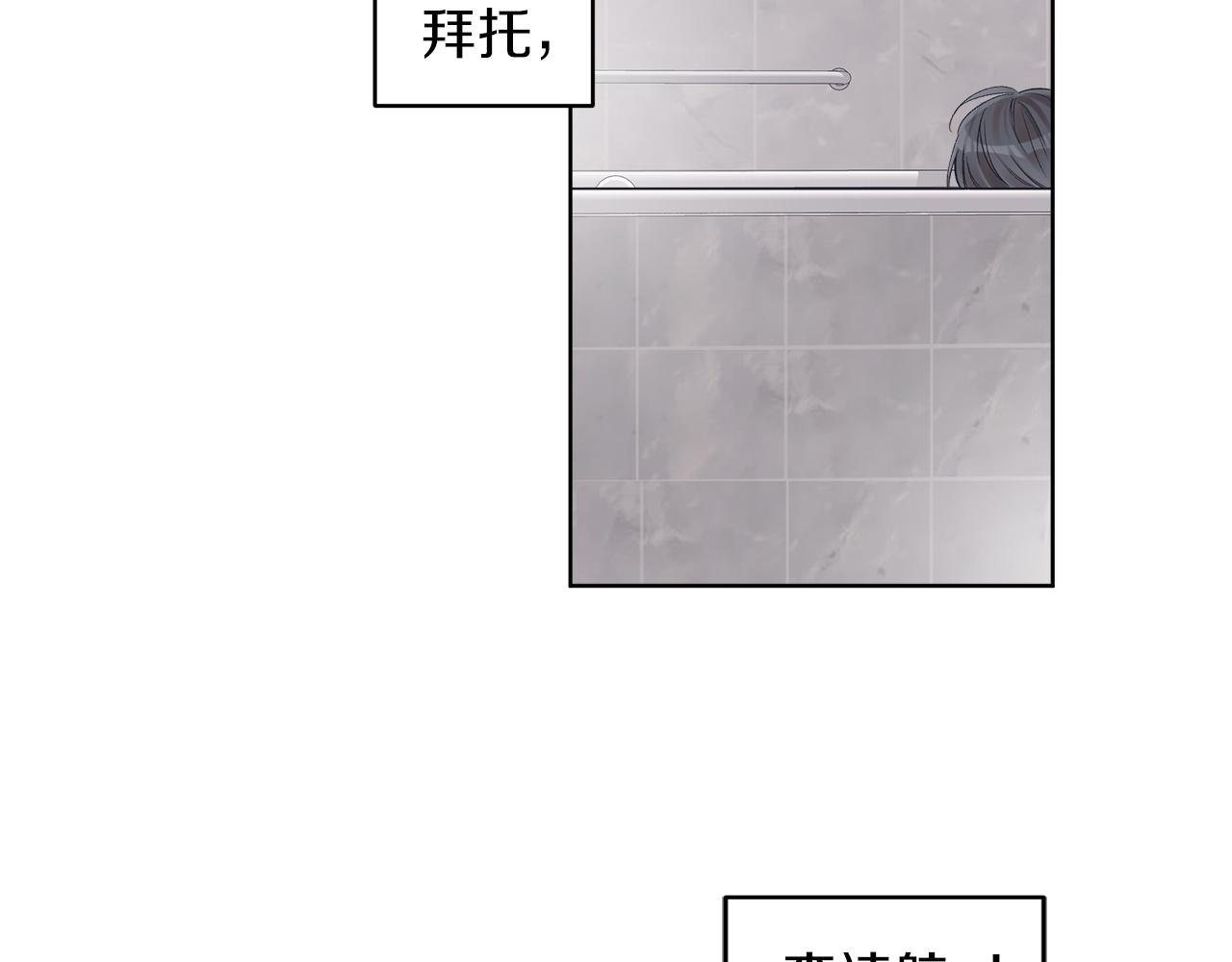 第25话  虚惊一场98