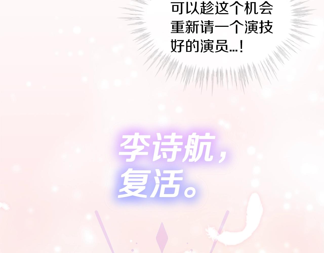 第6话 初进片场89