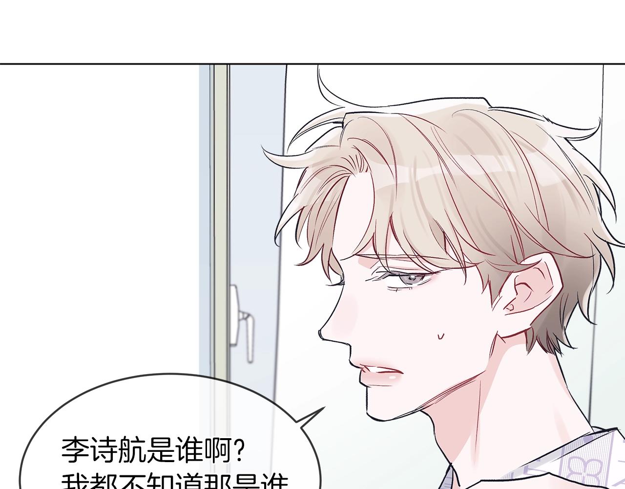 第4话 噩梦80