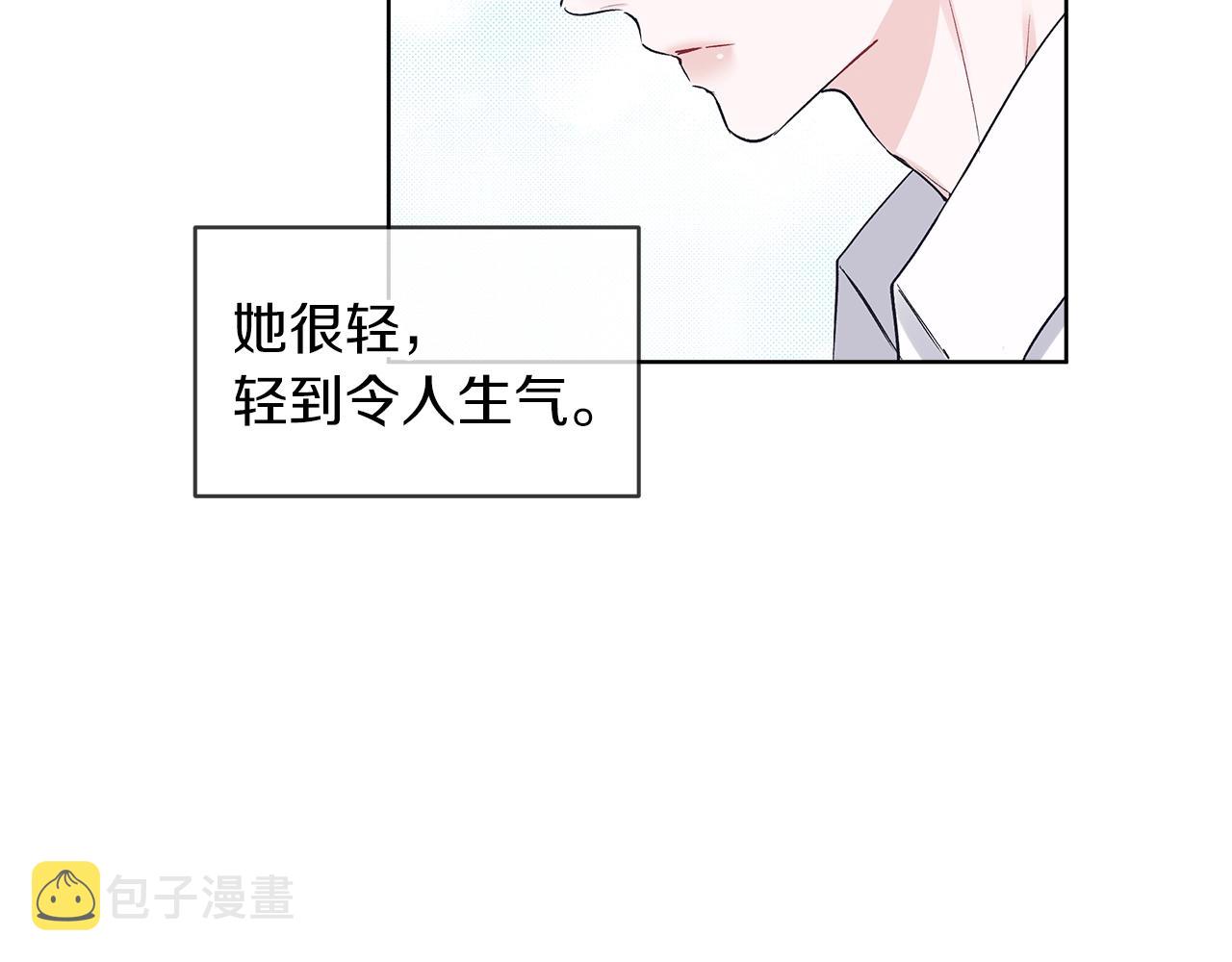 第12话 最好的安排8