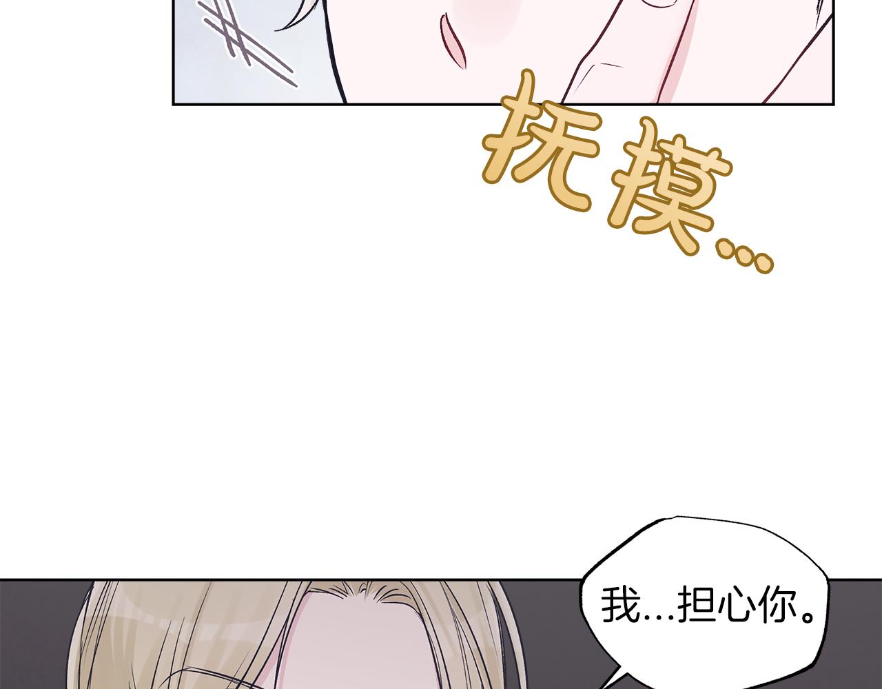 第34话 担心106