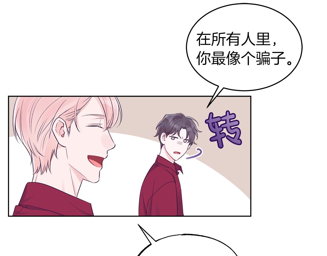 第29话  出乎意料9