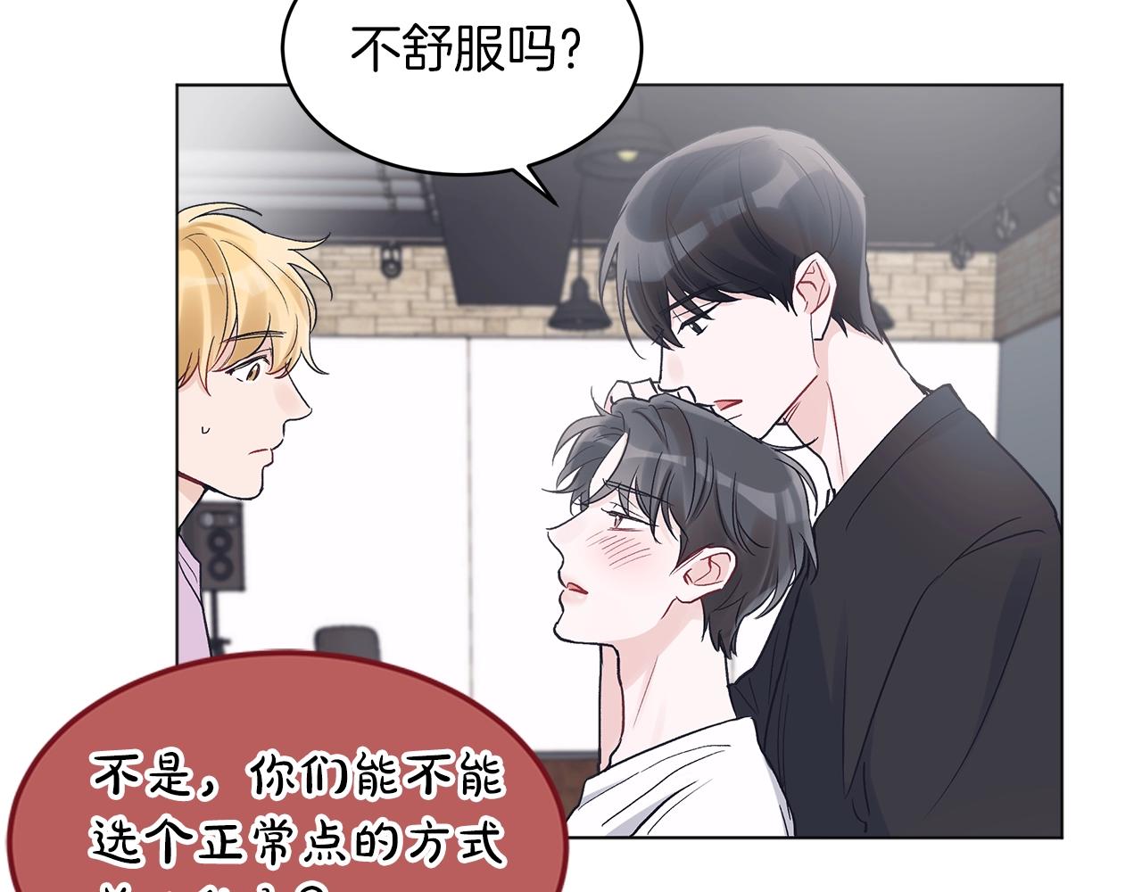 第14话 讨债29