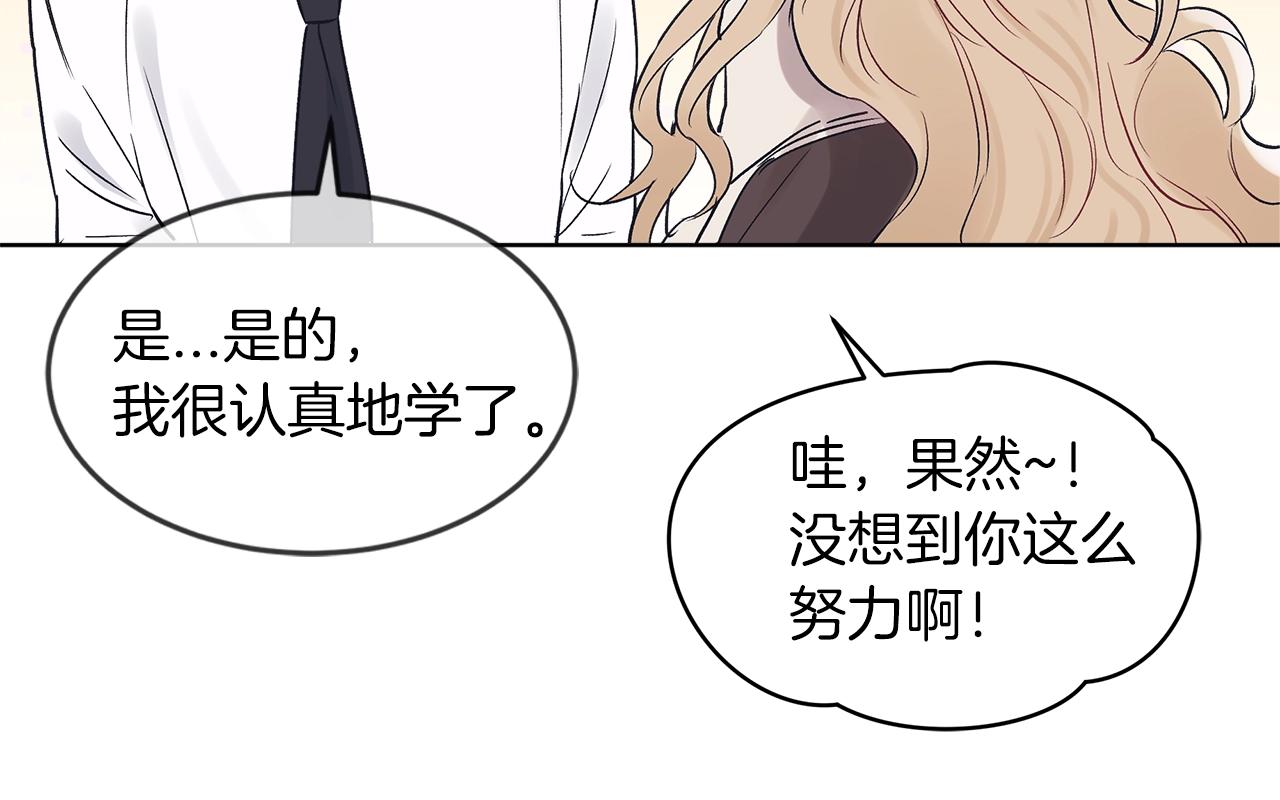 第11话 妹妹55