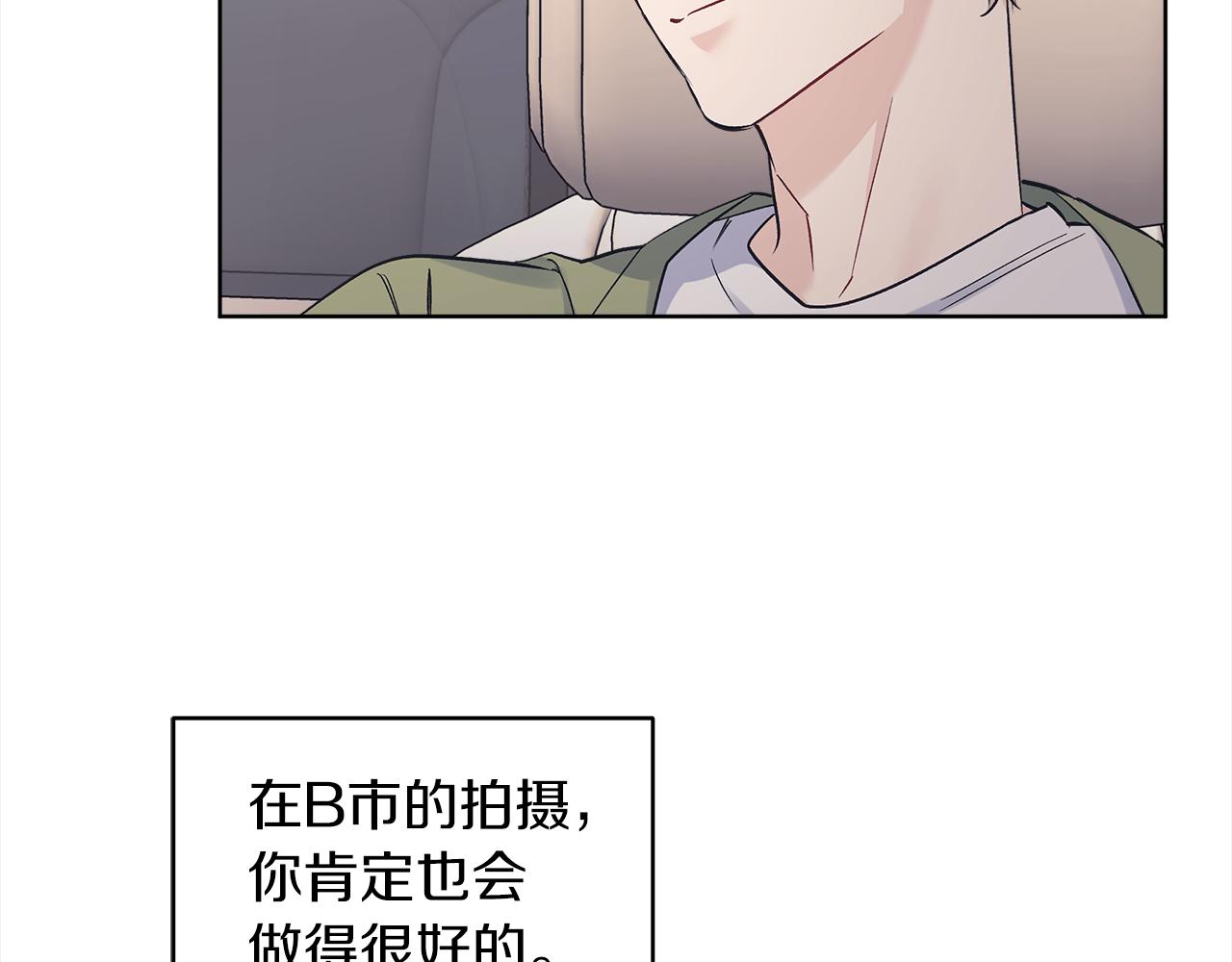 第41话 外出拍摄139