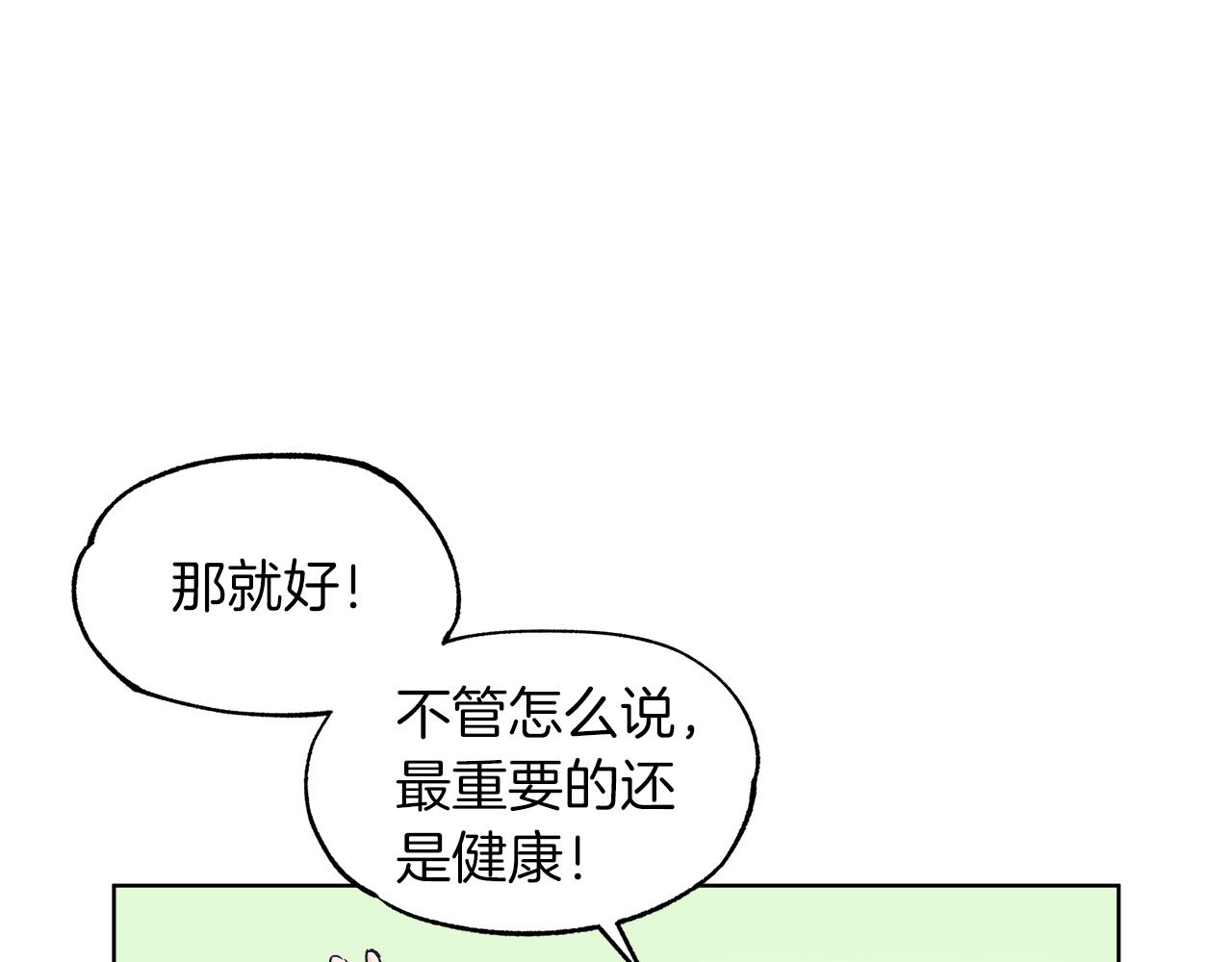第27话  意外之喜64