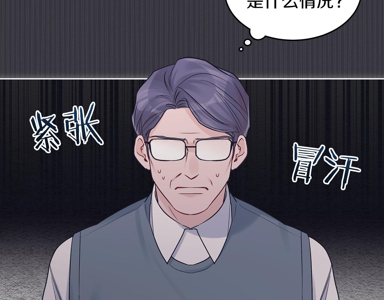 第39话 做个交易吧52