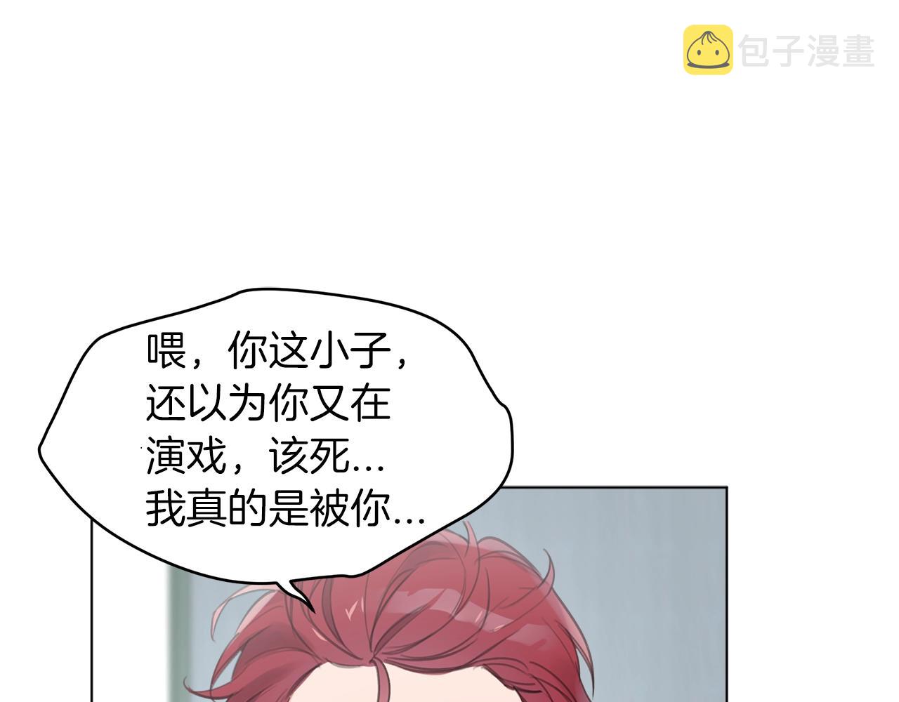 第0话 我的狗63