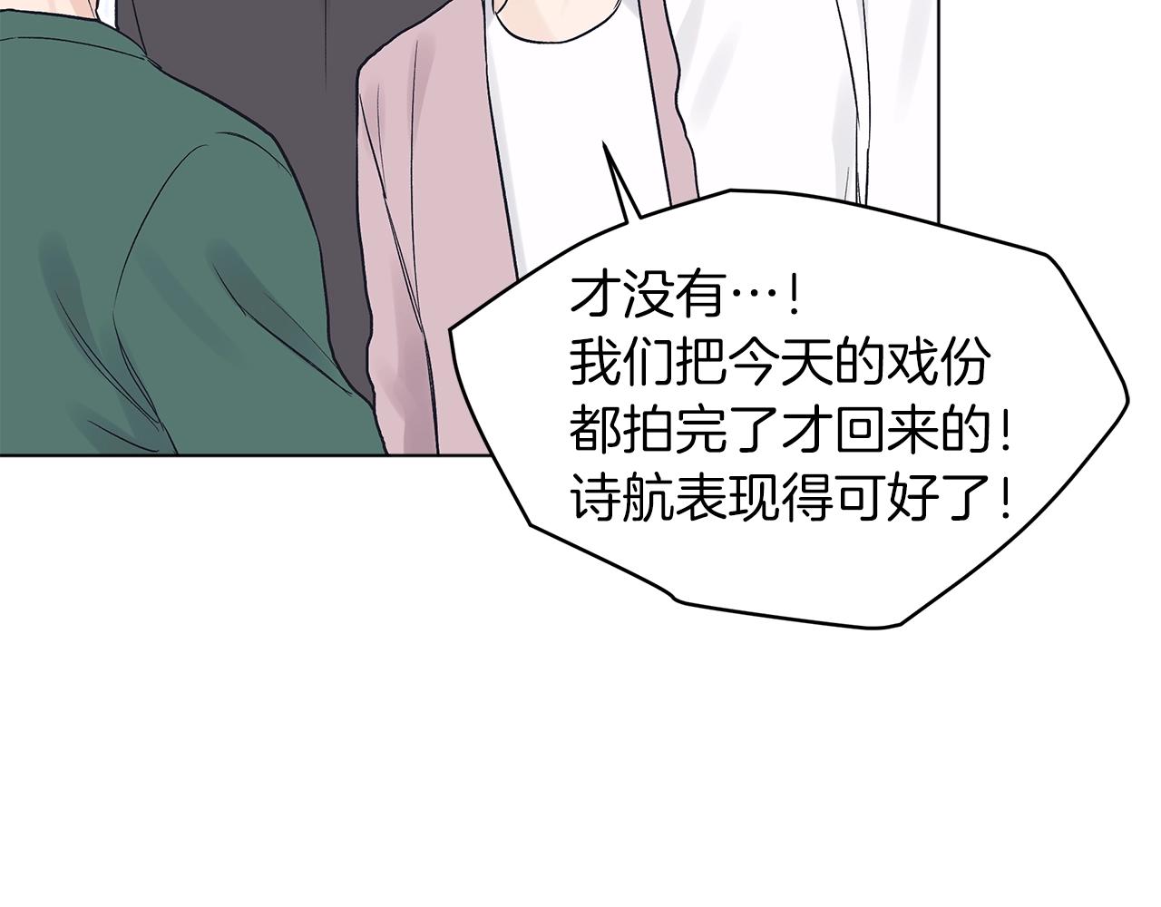 第7话 本色出演112