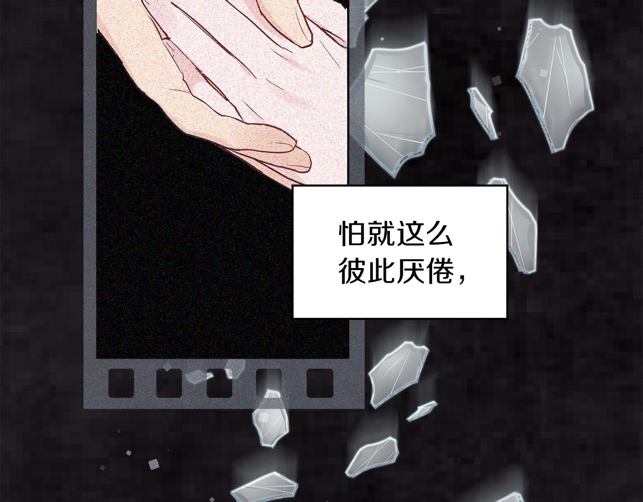 第20话  昏倒20
