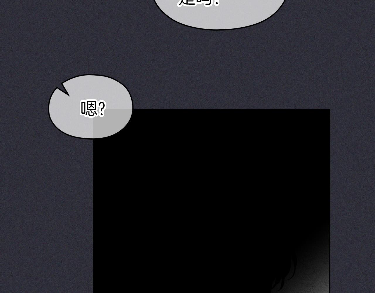 第21话  被隐藏的记忆89