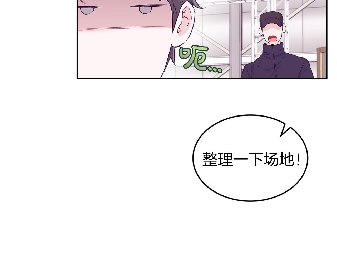第29话  出乎意料11
