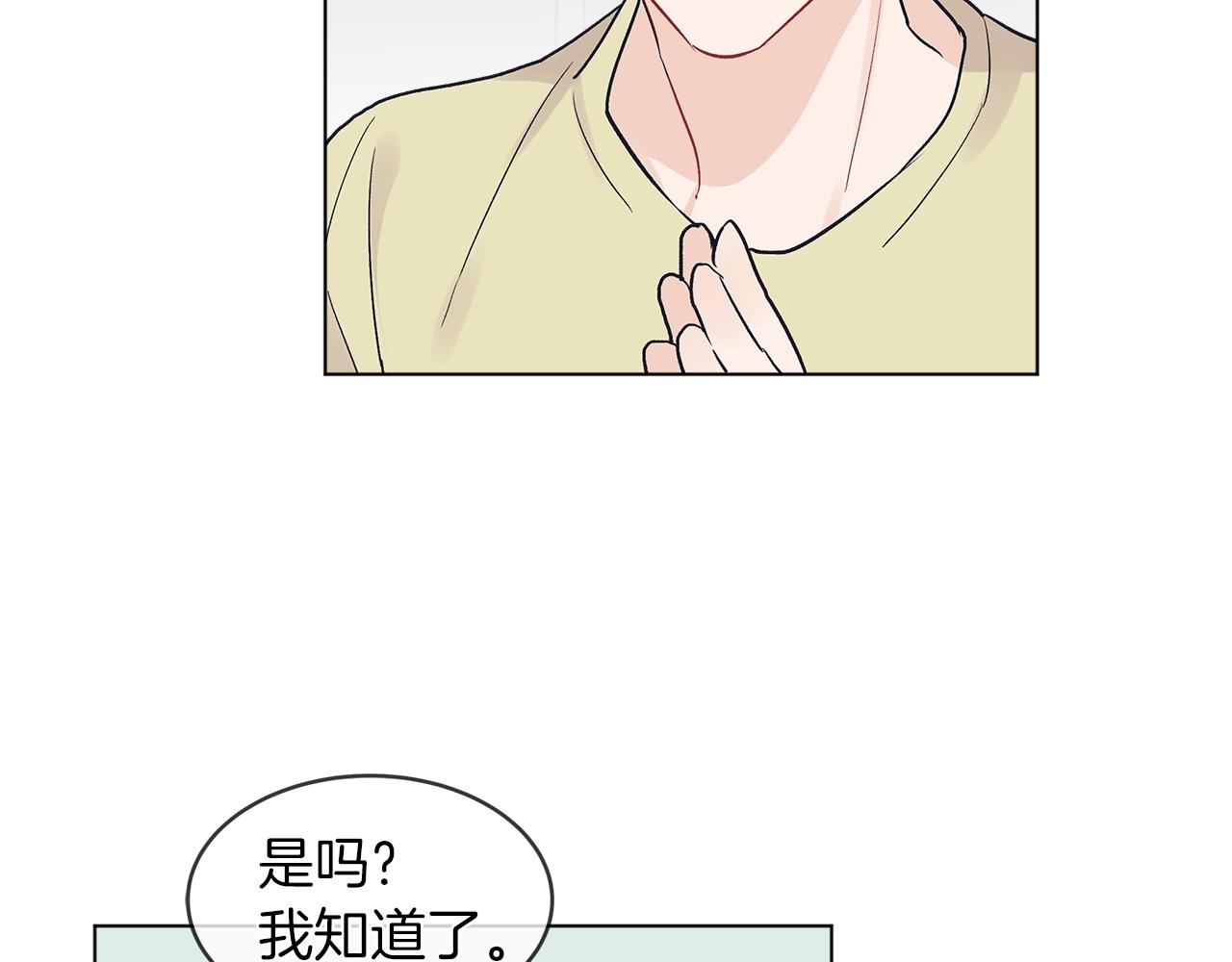 第5话 同居90