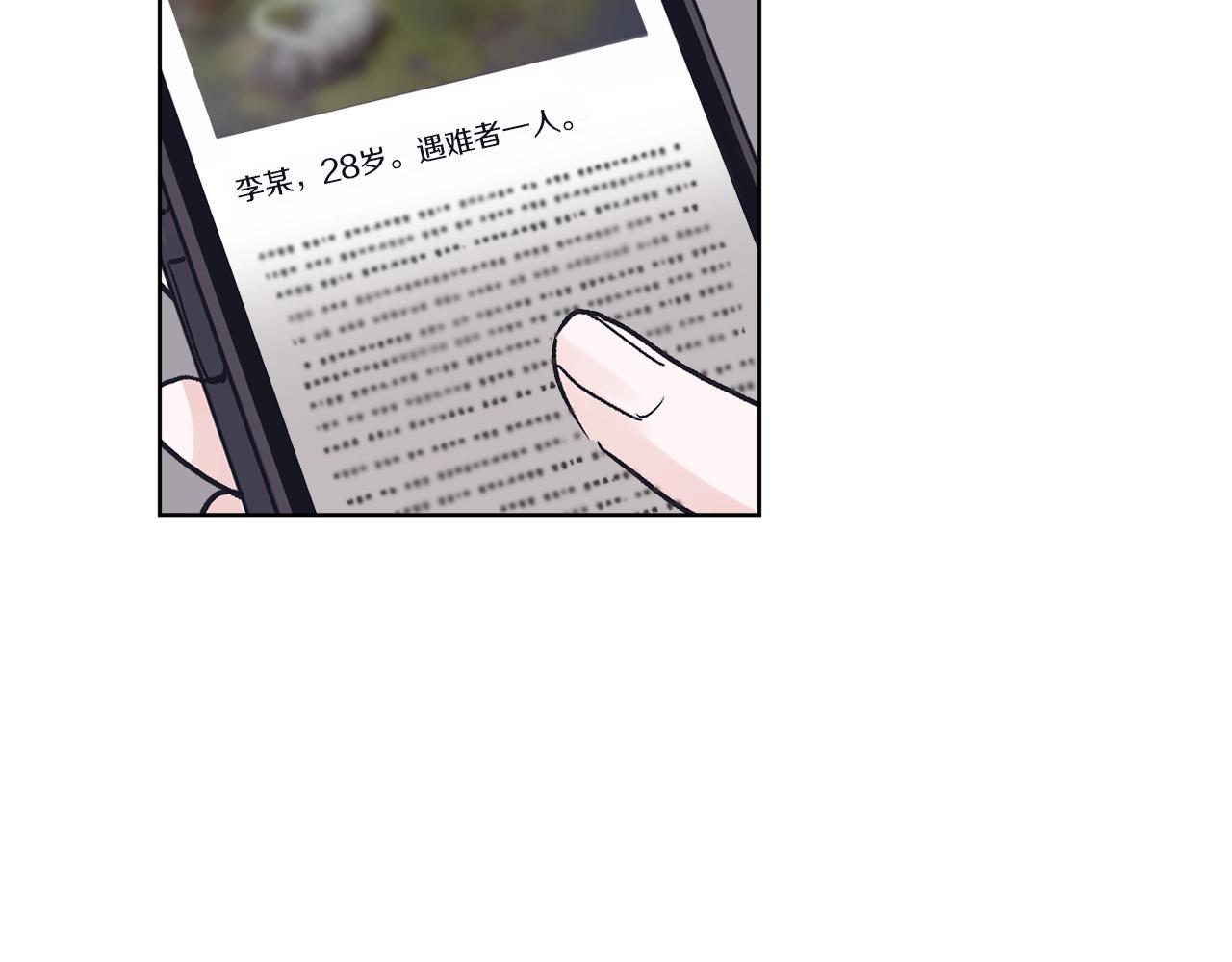 第12话 最好的安排79