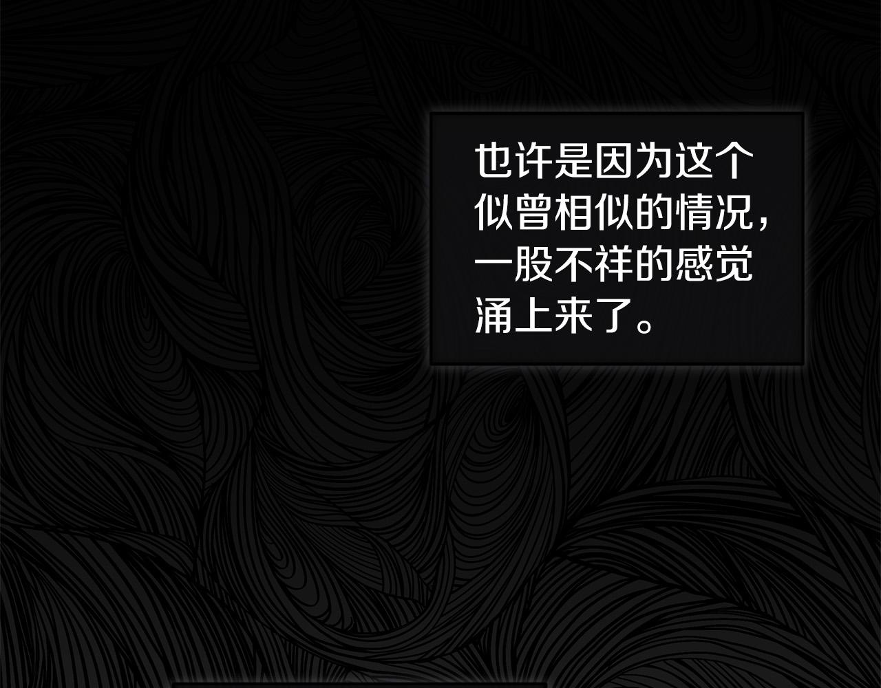 第25话  虚惊一场6