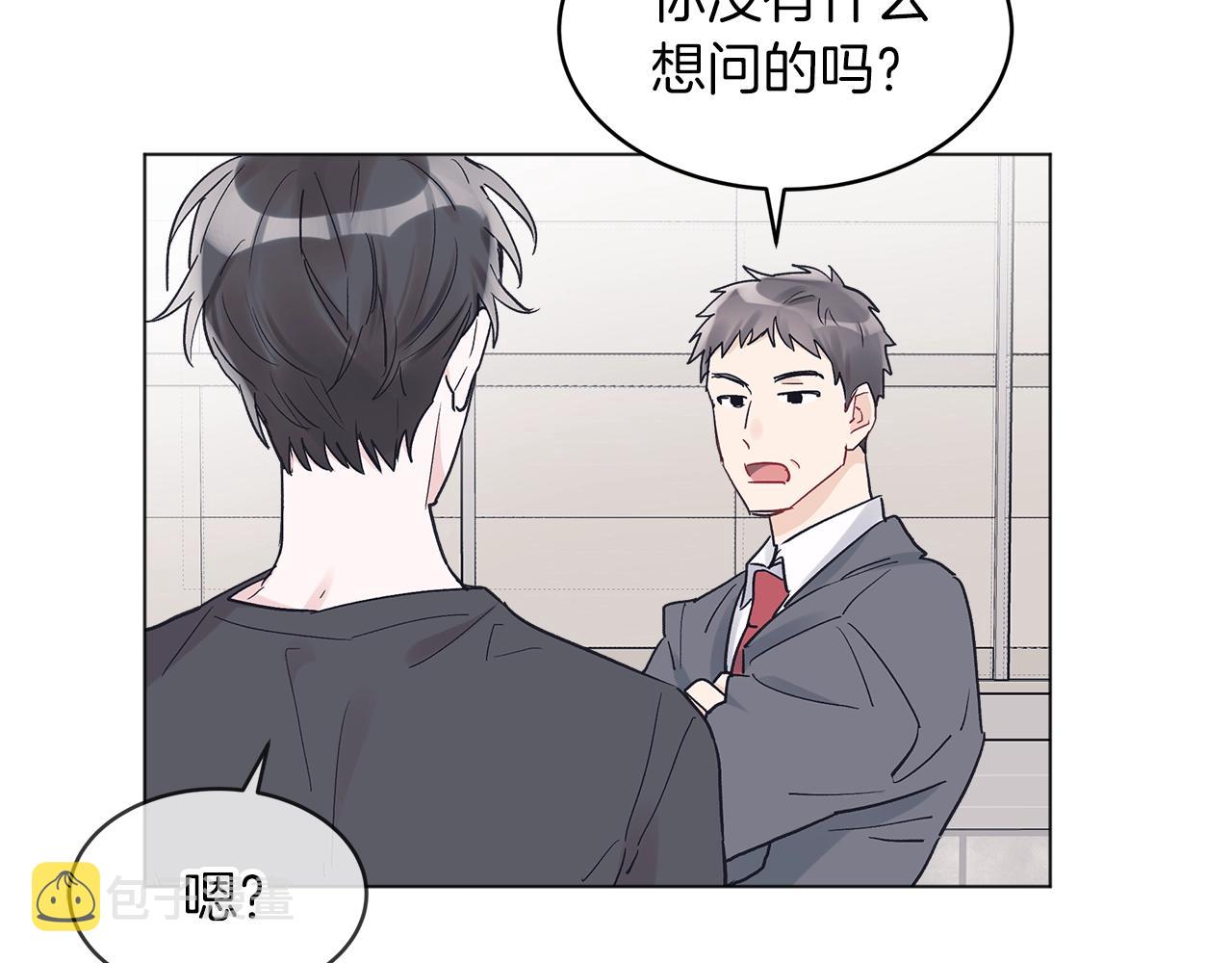 第14话 讨债86