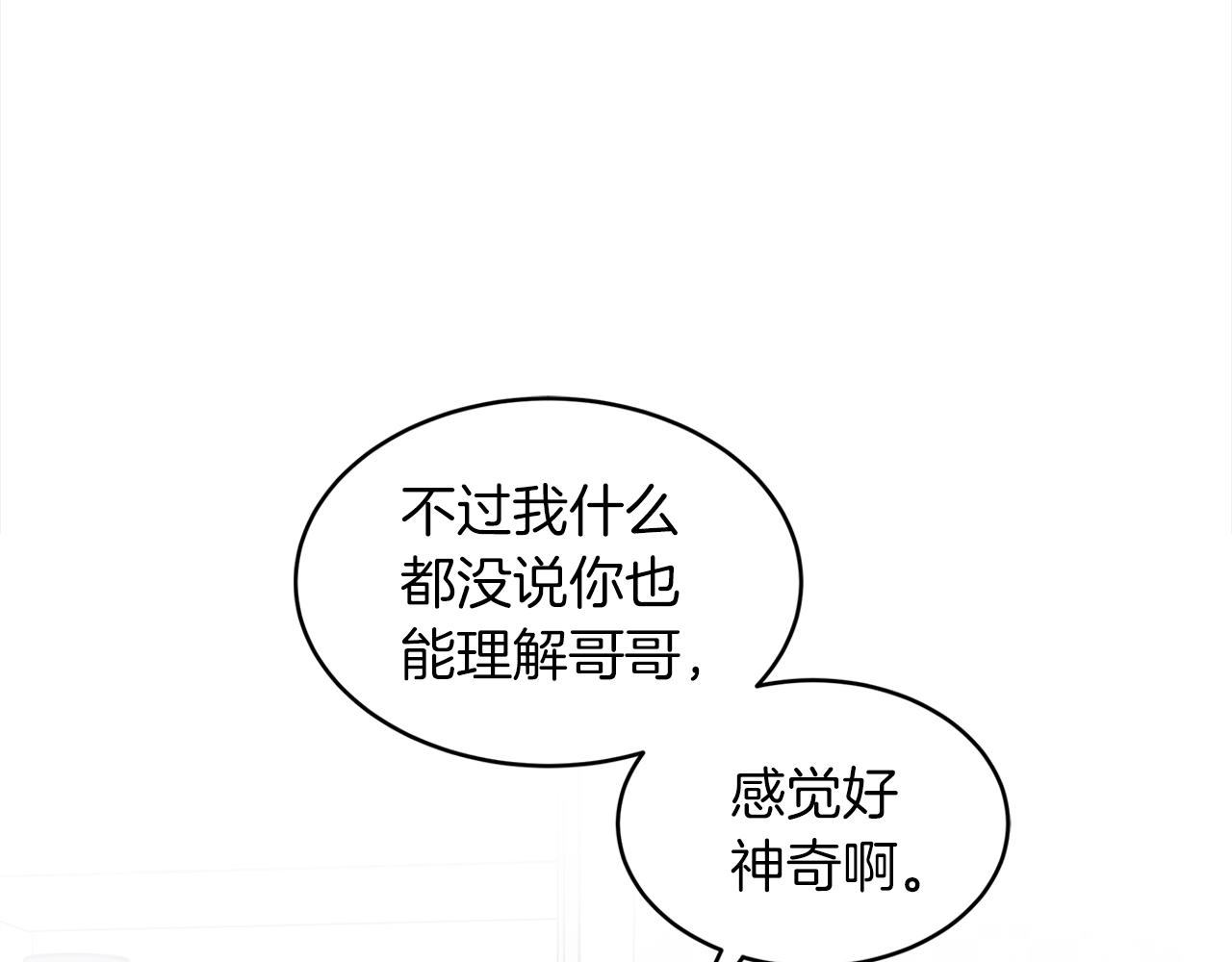 第41话 外出拍摄63