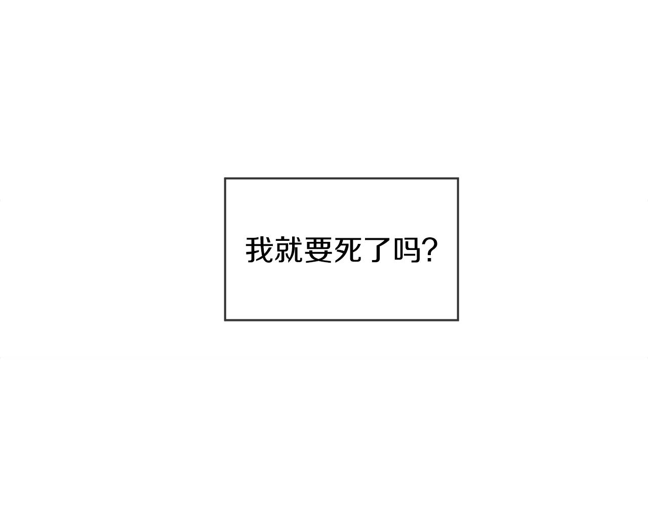 第0话 我的狗32