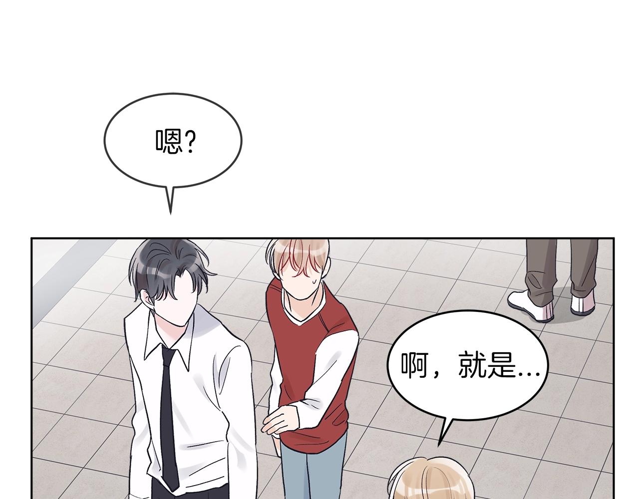 第11话 妹妹45