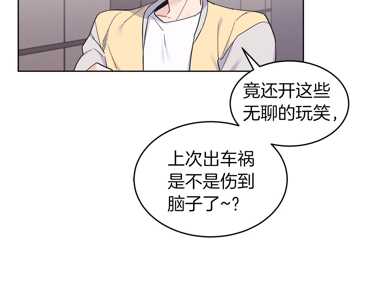 第34话 担心25