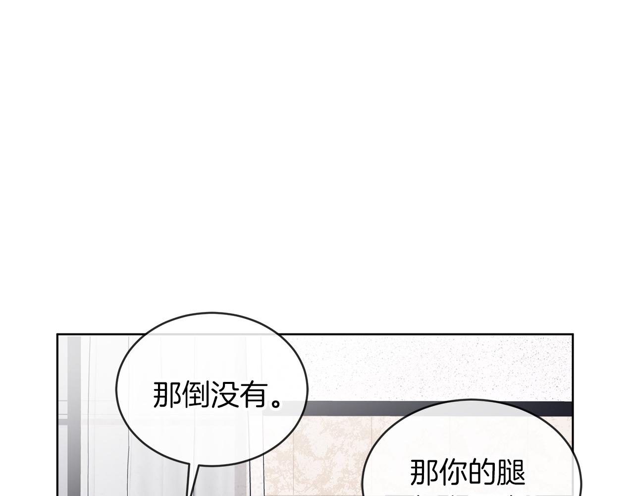 第19话  心累20