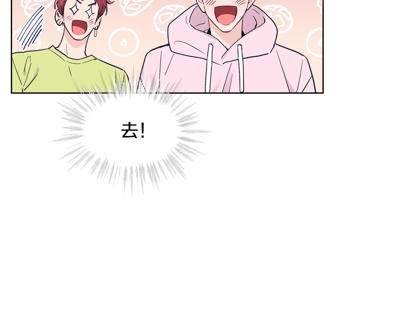 第34话 担心31