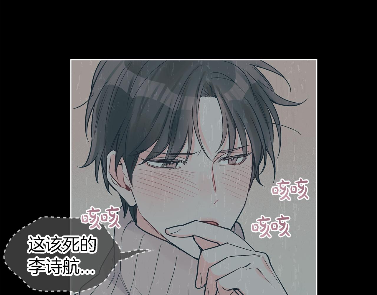 第17话  怀疑89