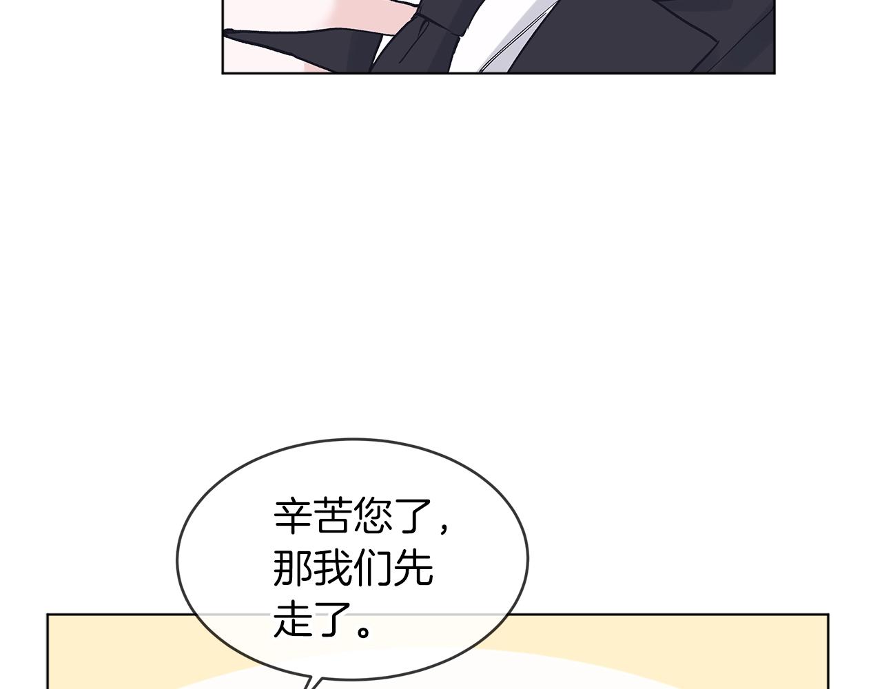 第7话 本色出演96