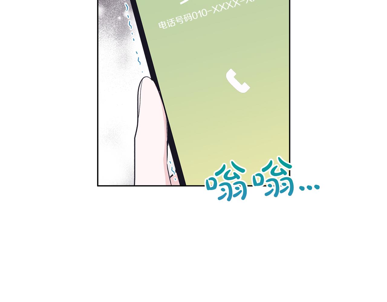 第34话 担心84