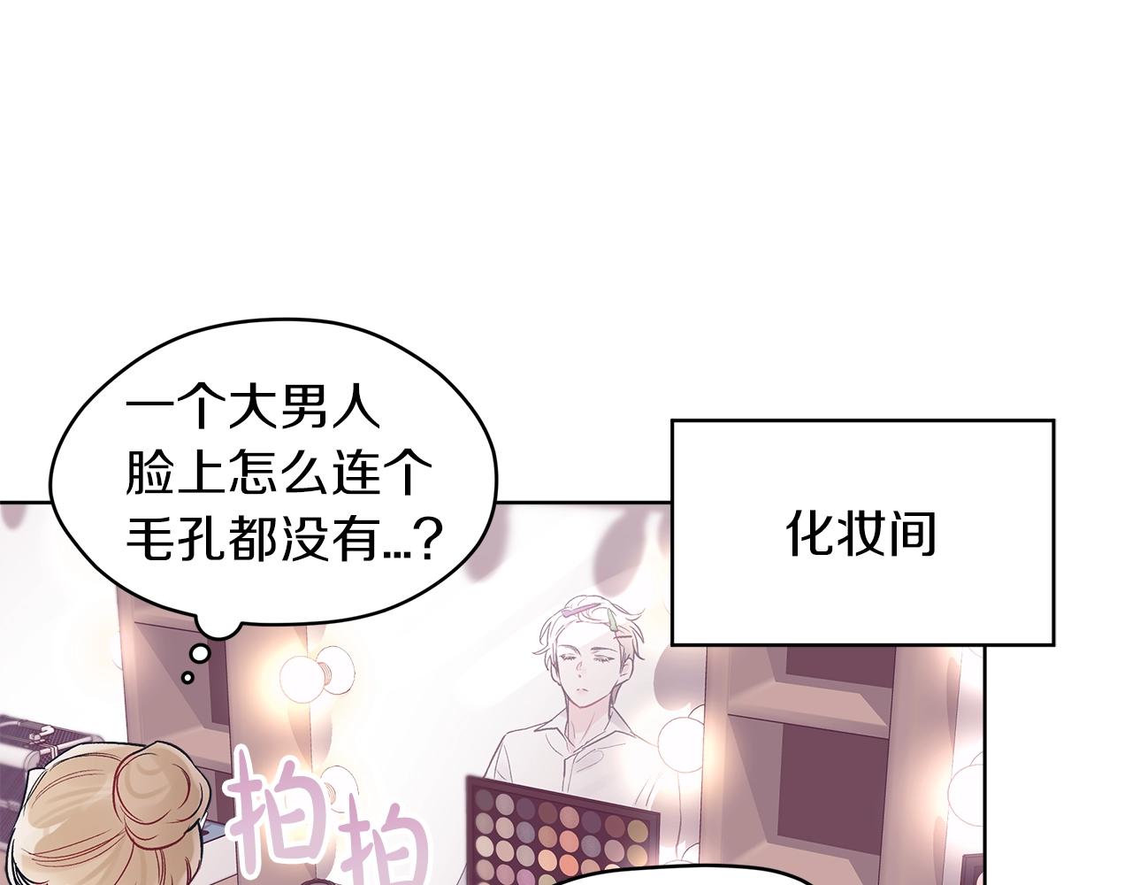 第6话 初进片场75