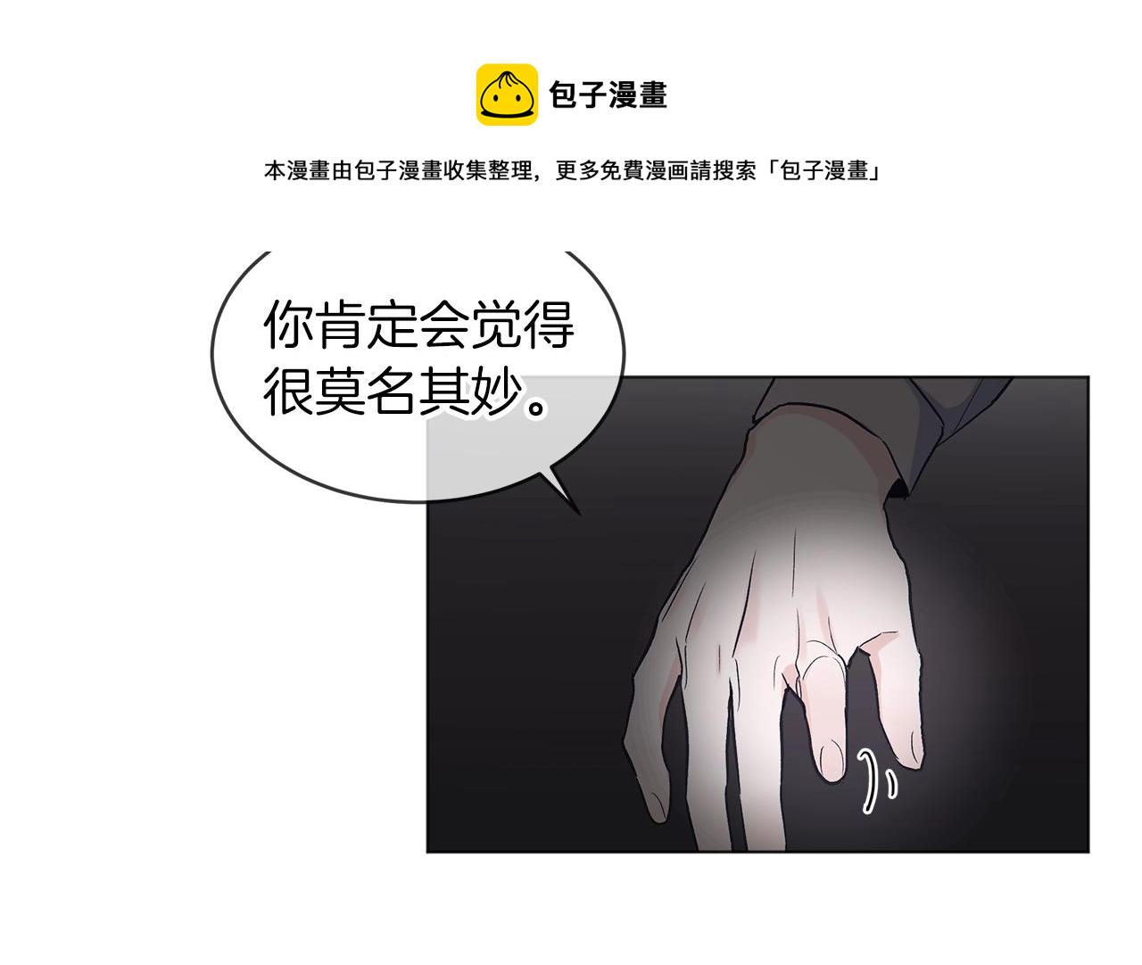 第16话 反击25