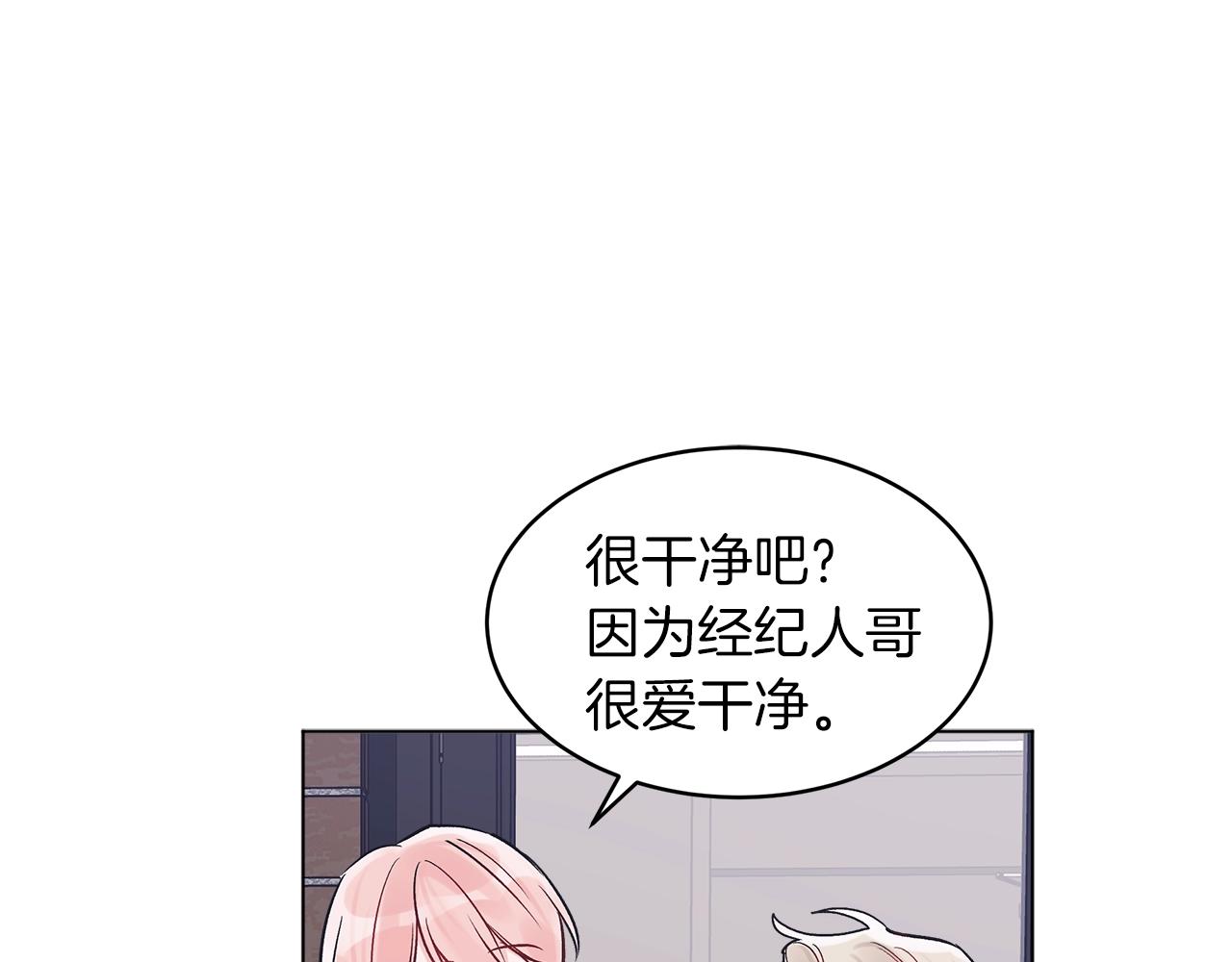 第5话 同居83