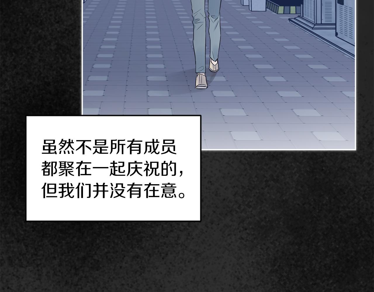 第25话  虚惊一场32