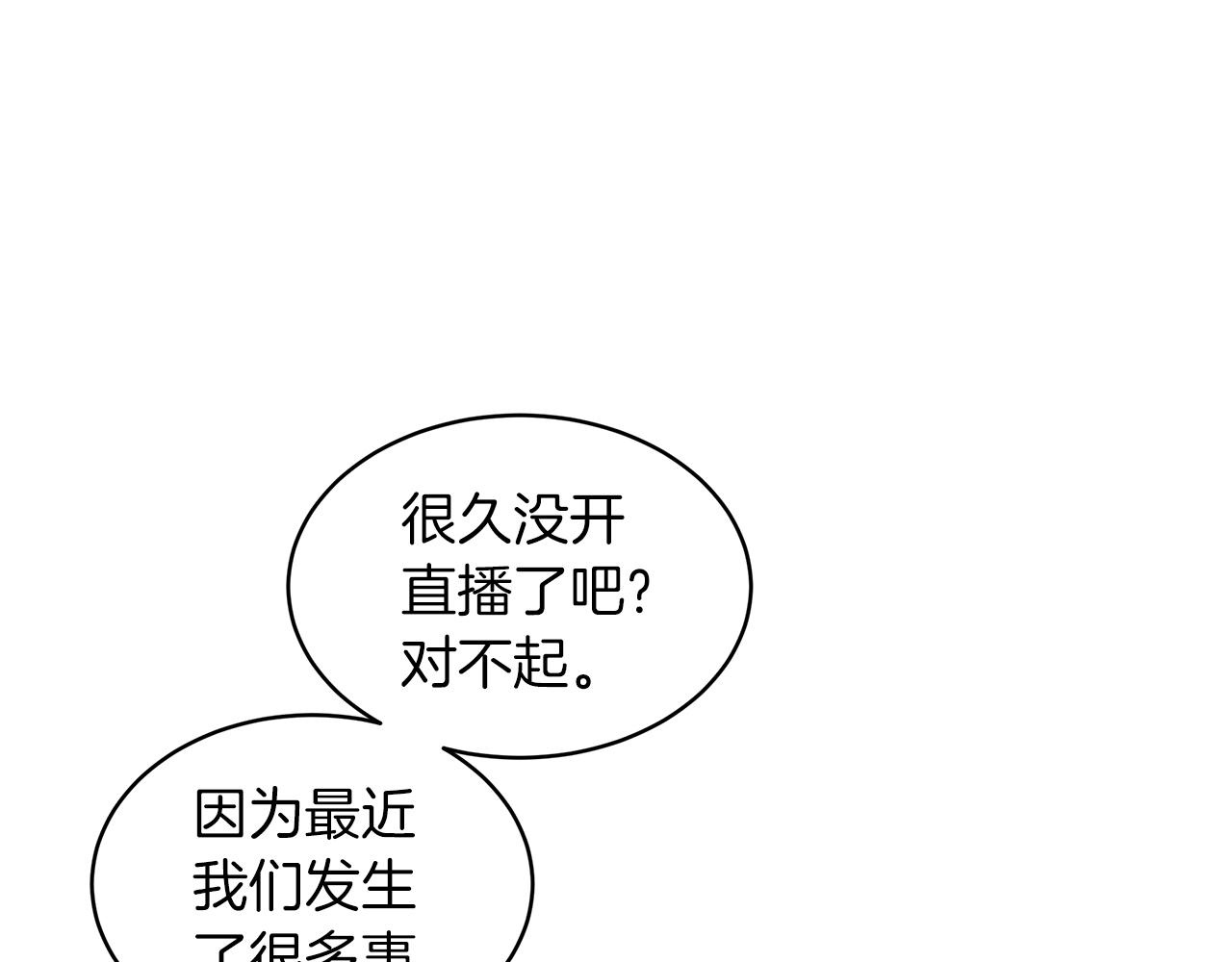 第24话  直播23