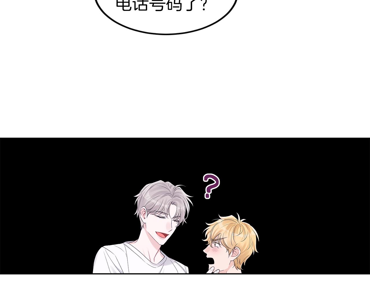 第32话 太过熟练53