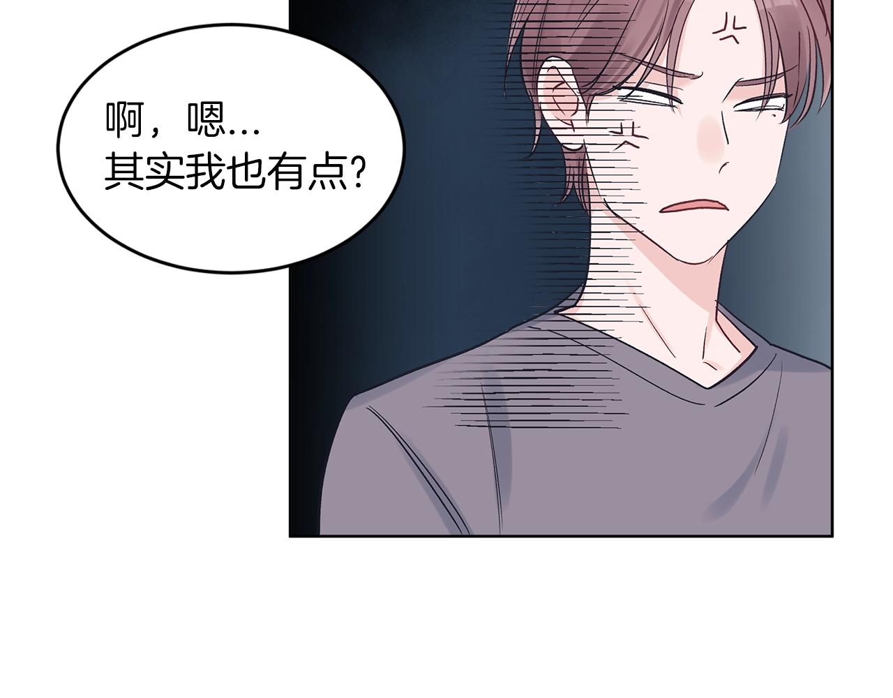 第18话  意外114